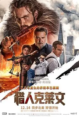 电影《盗梦空间》海报