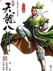 综艺《声生不息·家年华》海报